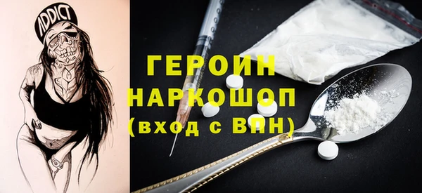 COCAINE Балахна